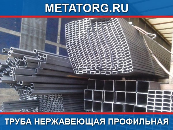 Профтрубы тольятти. Профтрубы тольятти
